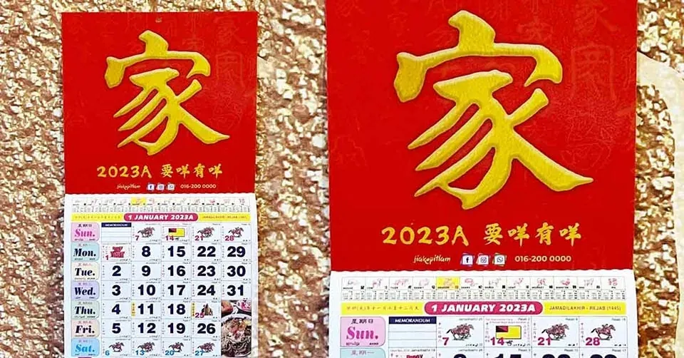 2024 atau 2023A? Kenapa Orang Cina Takut Nombor 4?