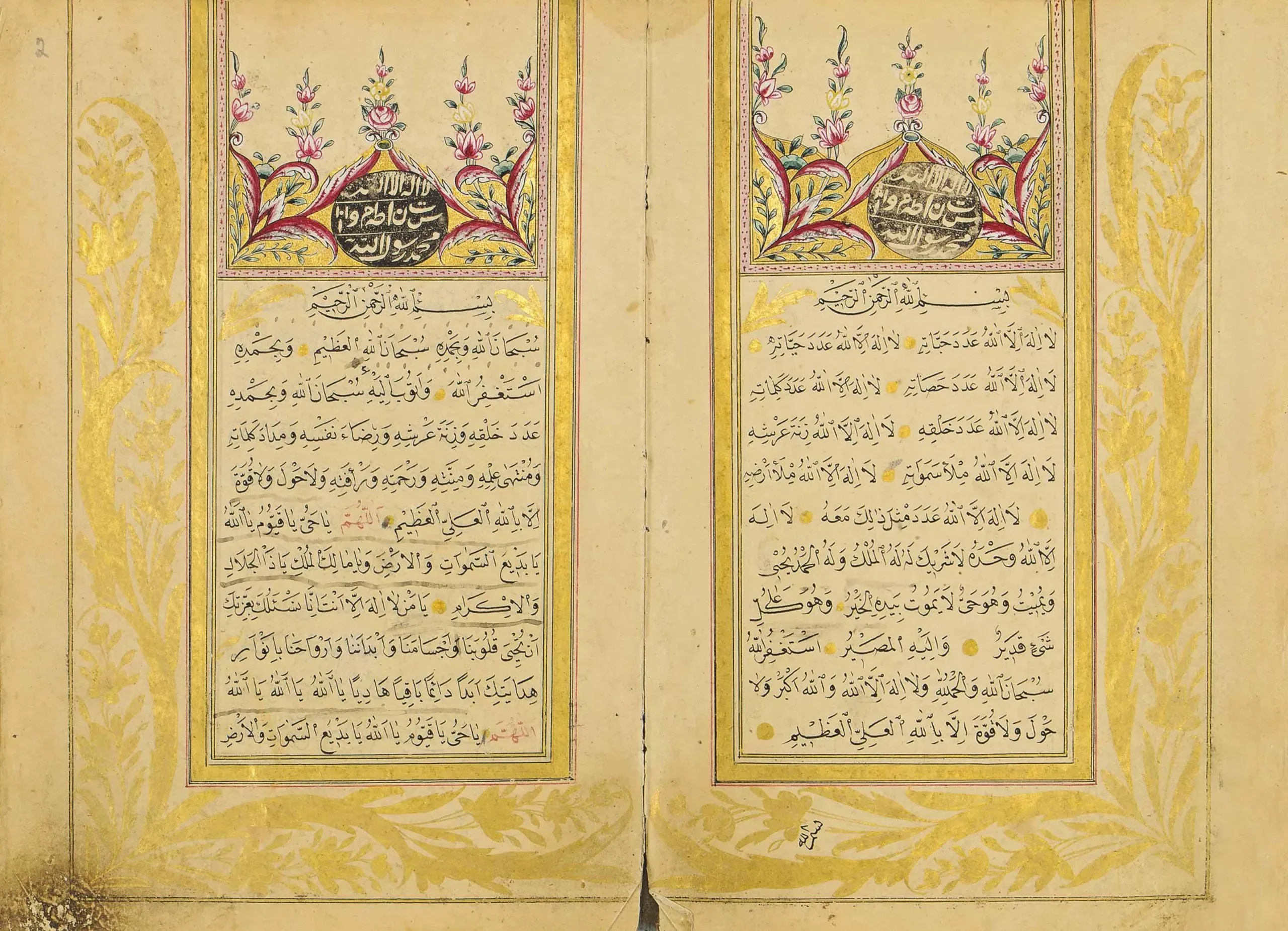 Hubungan Rumi dengan al-Ghazali