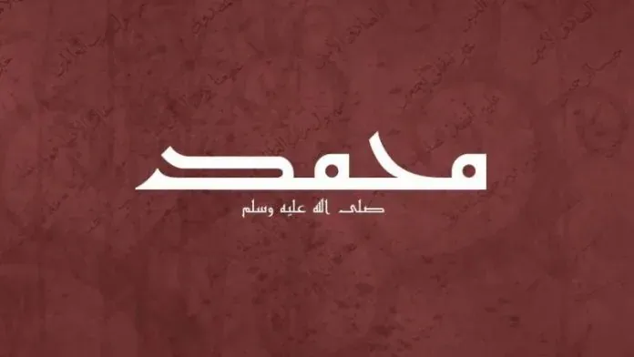 10 Keistimewaan Rasulullah S.A.W Yang Kita Wajib Tahu