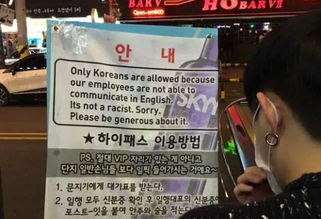 Xenofobia Dan Rasism – Penyakit Korea Selatan?!