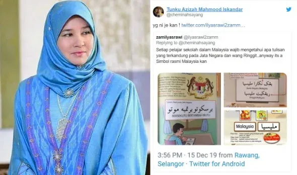 Jawi, Permaisuri Dan Institut Jawi