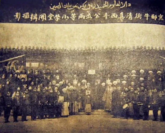 Uthmaniyah Bina Universiti Di China