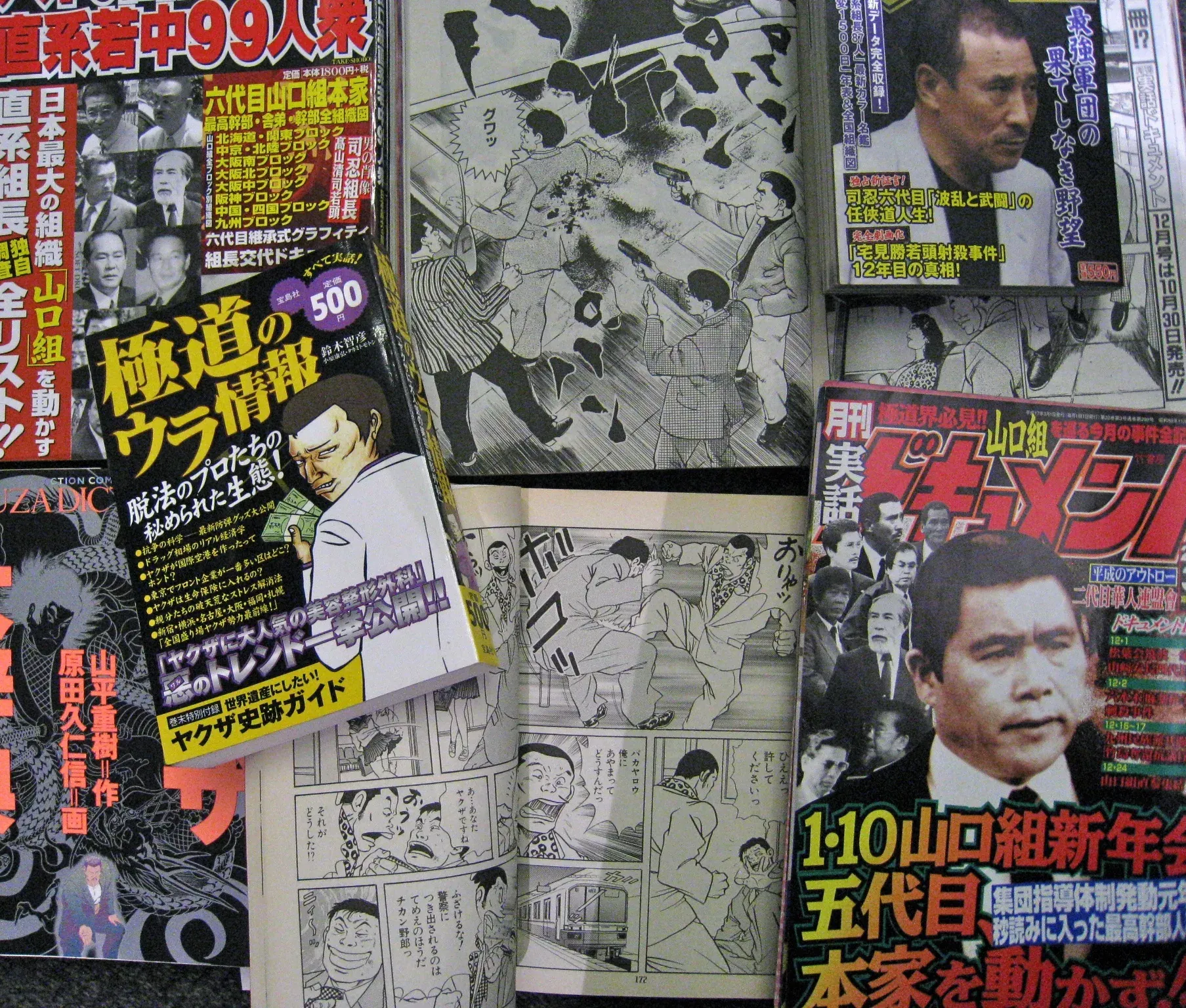 Yakuza Membina Jaringan Dengan Peminat Melalui Majalah