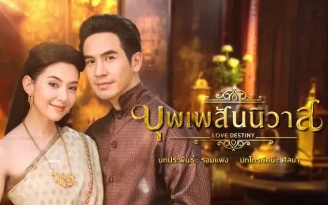 Bagaimana Thailand Bikin Sejarah Nampak Cool Melalui Drama Cinta