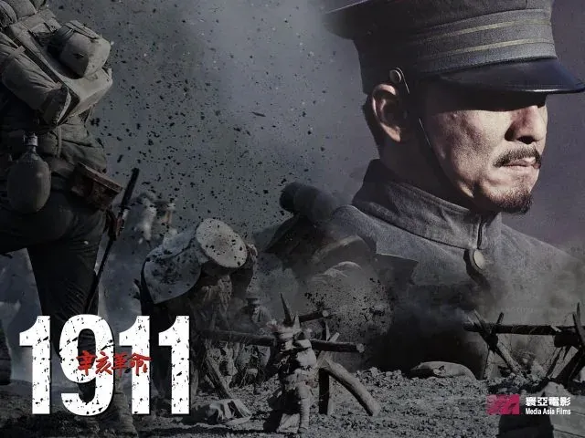 Revolusi Xinhai (1911): Berakhirnya Monarki China