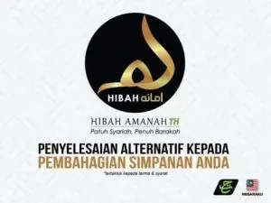 Apa itu Hibah Amanah TH?