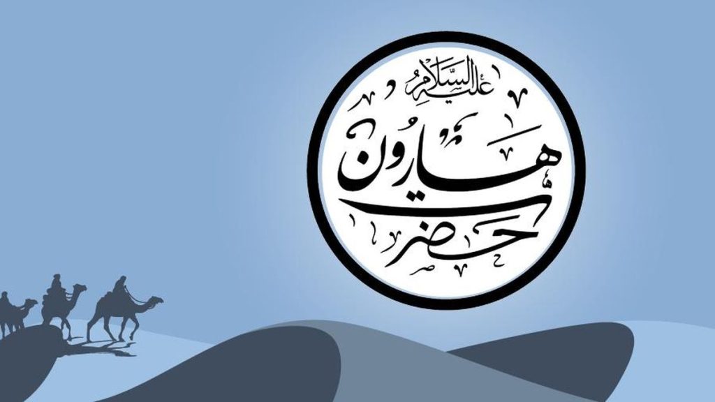 Kisah Nabi Harun AS Dan Keingkaran Bani Israil