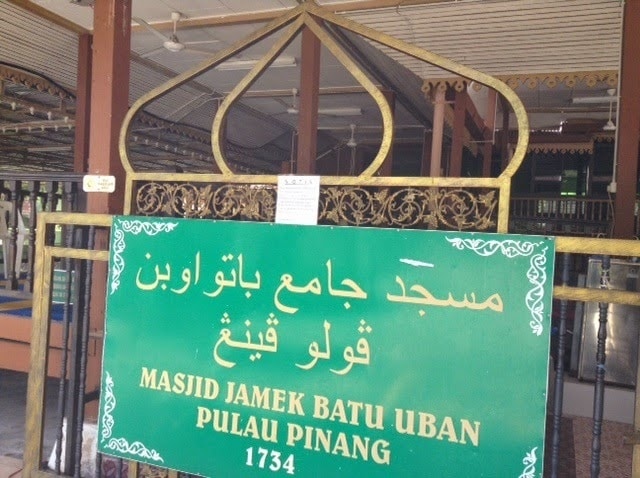 Wujudnya Batu Uban Disebabkan Nakhoda Nan Intan