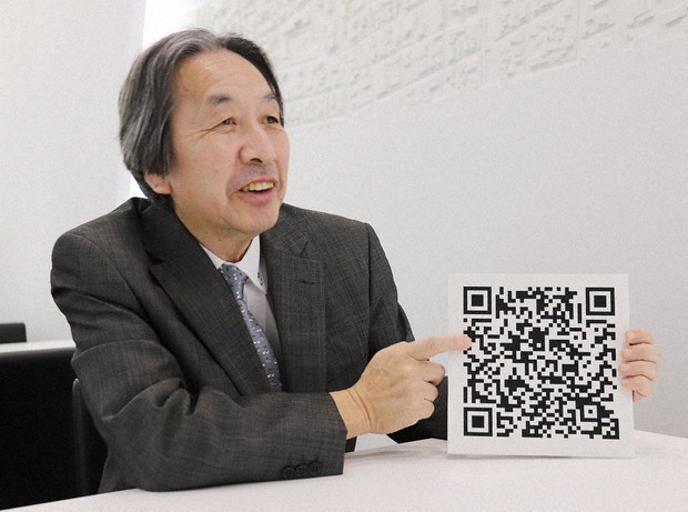 Siapa Pencetus Idea Kod QR?